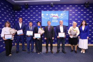 «Единая Россия» наградила победителей Всероссийского конкурса поддержки гражданских инициатив «Единая Россия» наградила победителей Всероссийского конкурса поддержки гражданских инициатив.